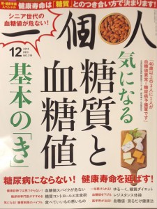 スキャン 2018_11_27 12_40