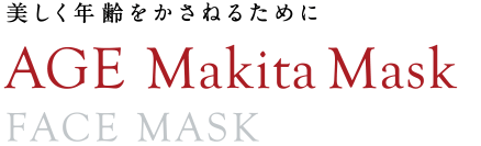 AGE Makita Mask